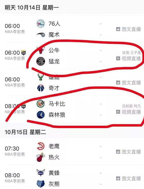 程增添了信