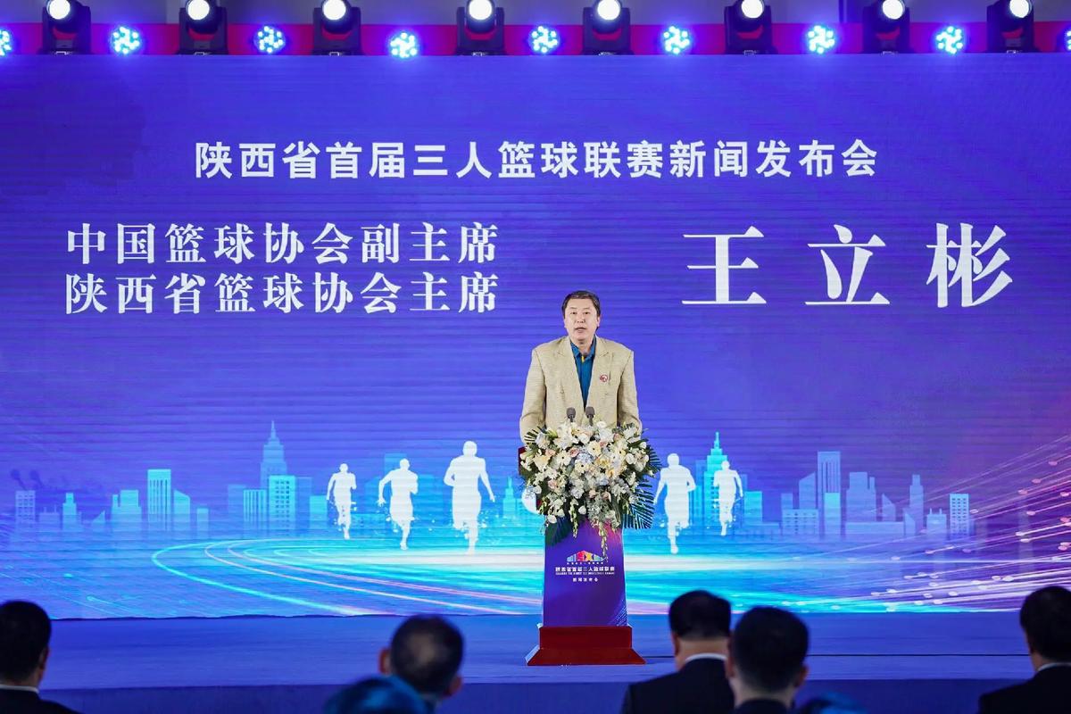 名重要球员