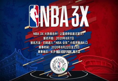 新的活力