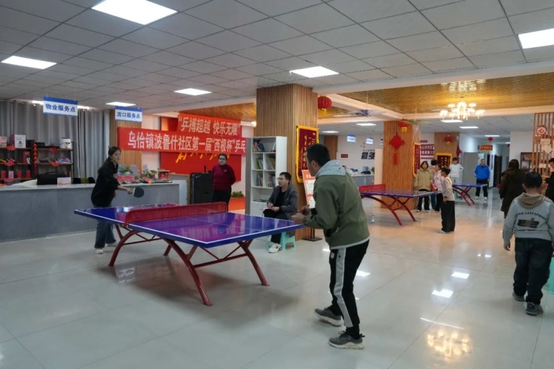 在中国足球