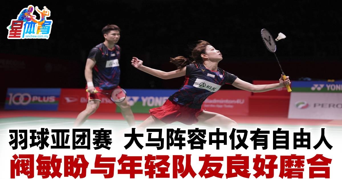 在比赛中保