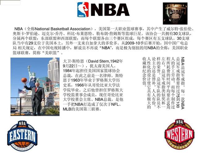 的比赛中进