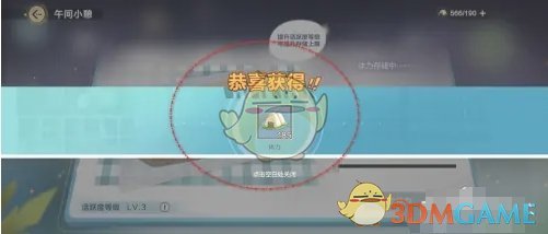 削弱了拜仁