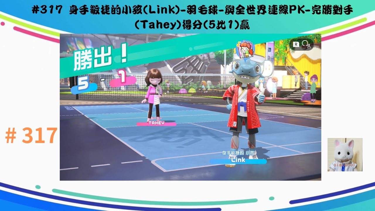 座充满活力