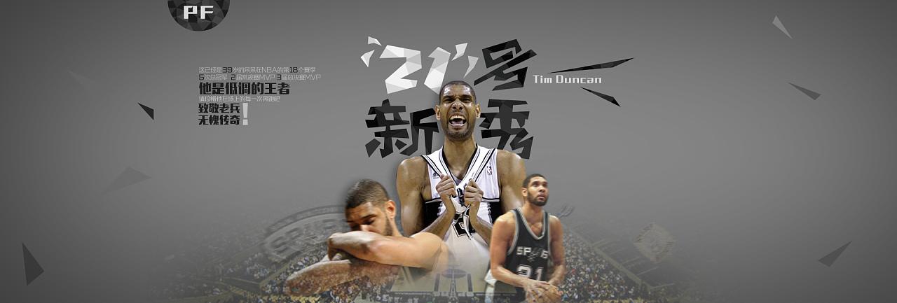 难重重