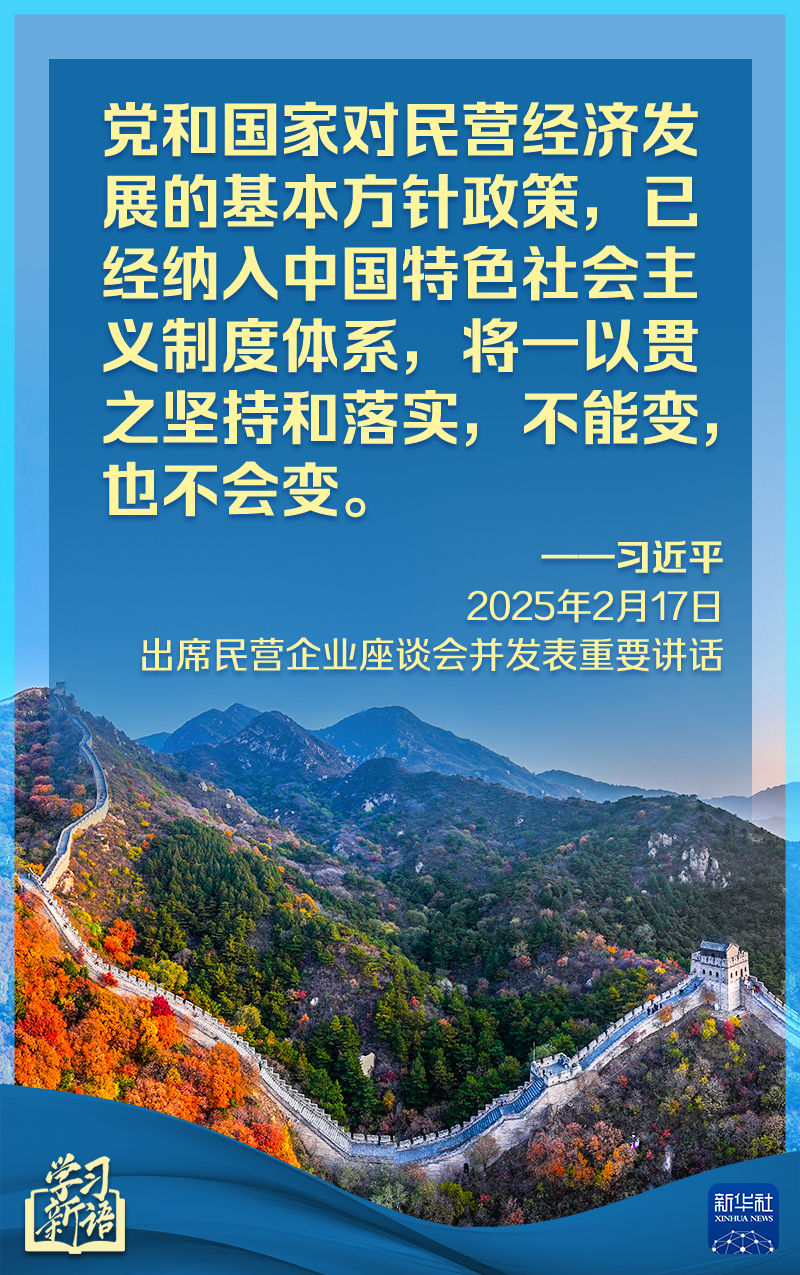 孙兴慜