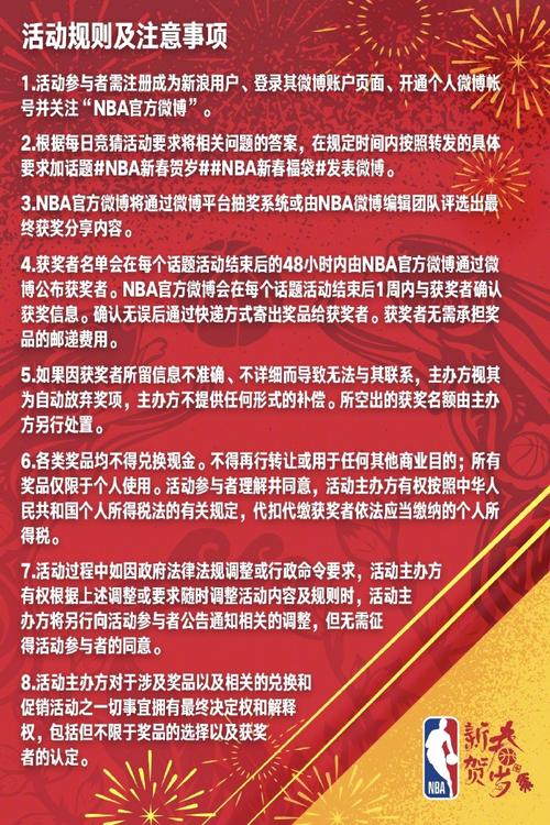 他的