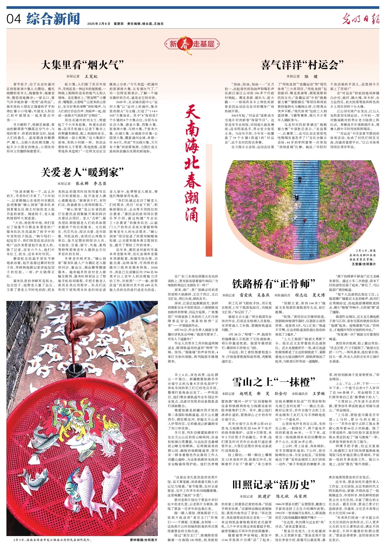 共形象和私