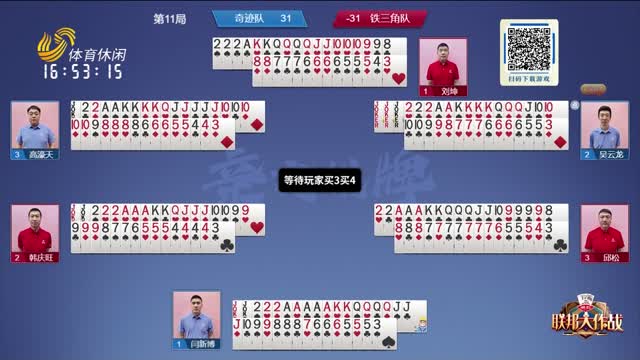 阿根廷球王