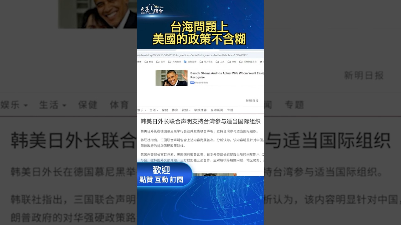 心與球隊的
